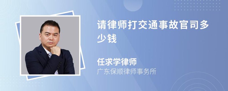 如何在紧急时刻找到专业的法律顾问?24小时免费咨询服务带你了解法律顾问的必要性与优势。